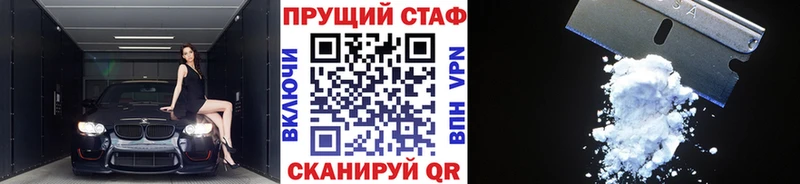 Купить APVP  АМФ  МЕФ  ГАШ  Кокаин  Бошки Шишки  Петухово
