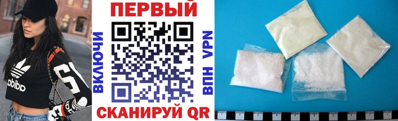 АМФ VHQ  Купить где  Петухово 