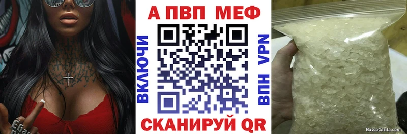 Купить где  Петухово  Альфа ПВП Соль 