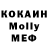 Метадон methadone Covey Holland