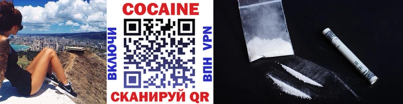 Cocaine Перу Петухово