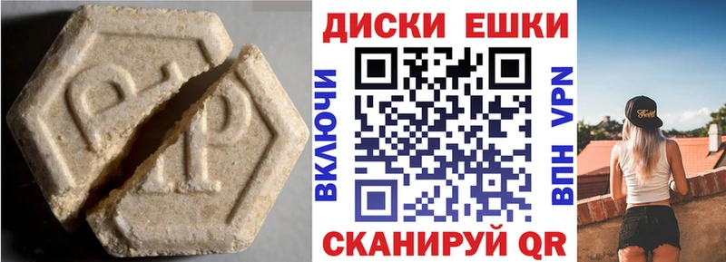 ЭКСТАЗИ TESLA  Купить  Петухово 
