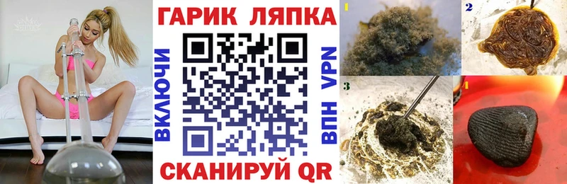ГАШИШ индика сатива  Купить  Петухово 