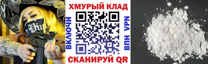 Купить где  Петухово  ГЕРОИН Heroin 