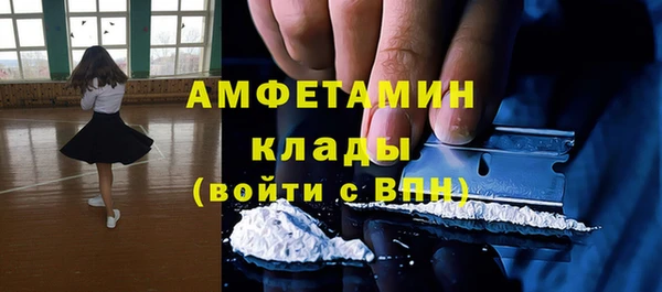 молекула духа Бугульма