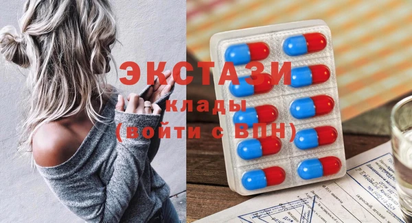 молекула духа Бугульма