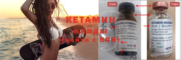 соль курить ск Бронницы