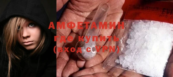 молекула духа Бугульма