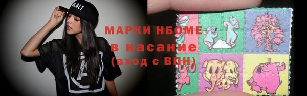 марки lsd Бородино