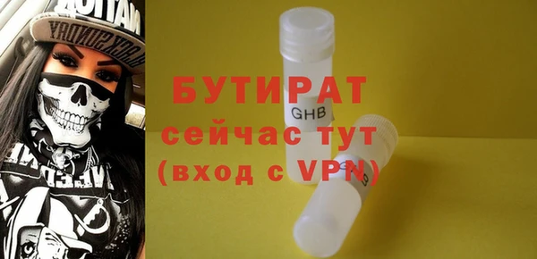 соль курить ск Бронницы
