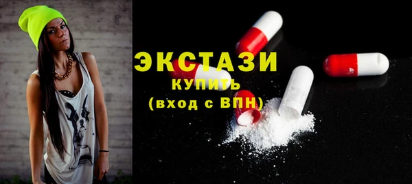 молекула духа Бугульма