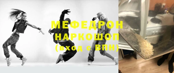 марки lsd Бородино