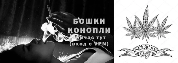 соль курить ск Бронницы