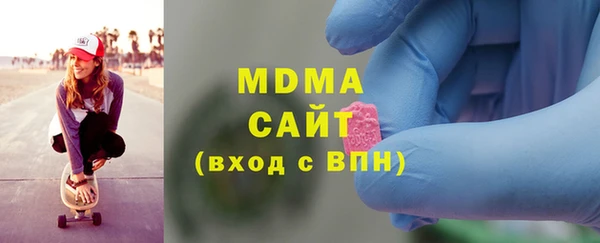 молекула духа Бугульма