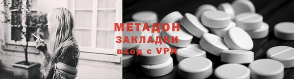 тгк Тавда