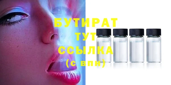 молекула духа Бугульма