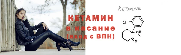 соль курить ск Бронницы
