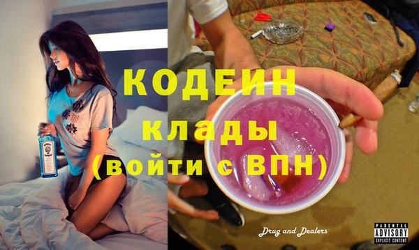марки lsd Бородино