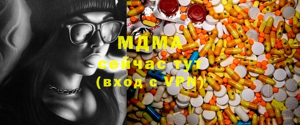 молекула духа Бугульма
