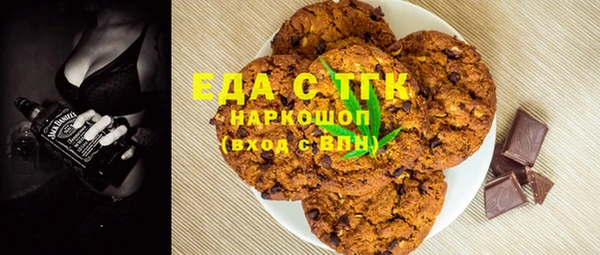 молекула духа Бугульма