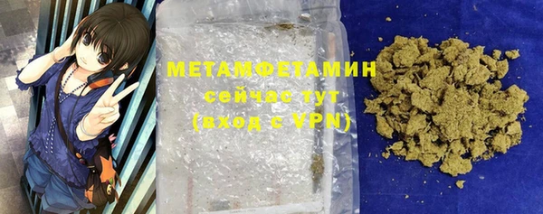 молекула духа Бугульма