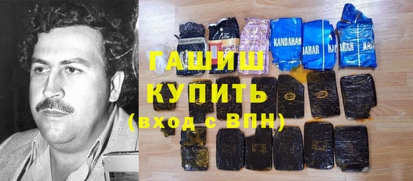 молекула духа Бугульма