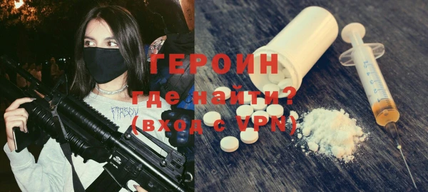 соль курить ск Бронницы