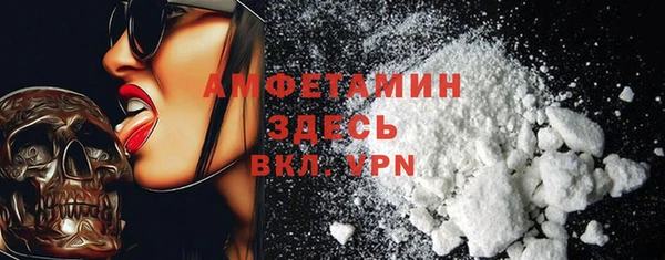 соль курить ск Бронницы