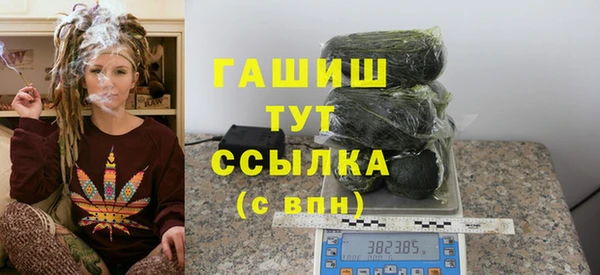 соль курить ск Бронницы