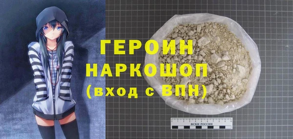 марки lsd Бородино