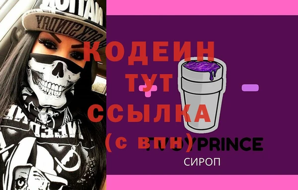 соль курить ск Бронницы