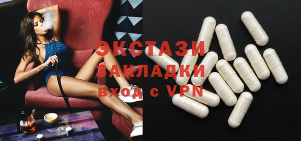 молекула духа Бугульма