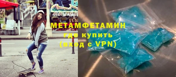 марки lsd Бородино