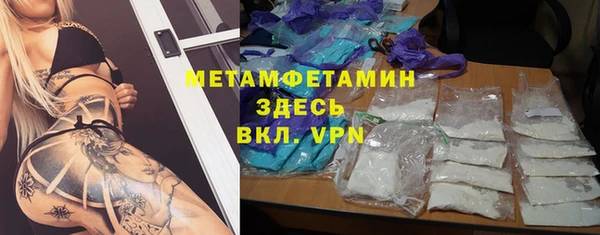 соль курить ск Бронницы