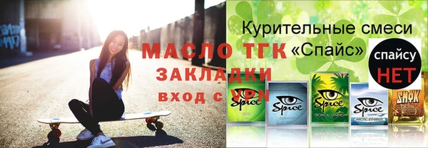 марки lsd Бородино
