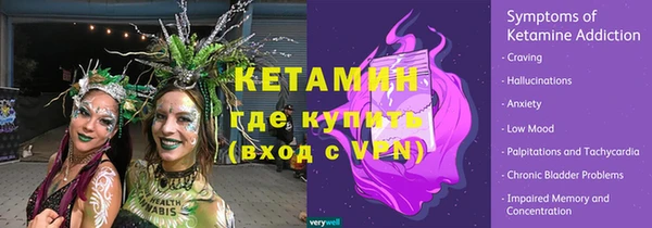 марки lsd Бородино
