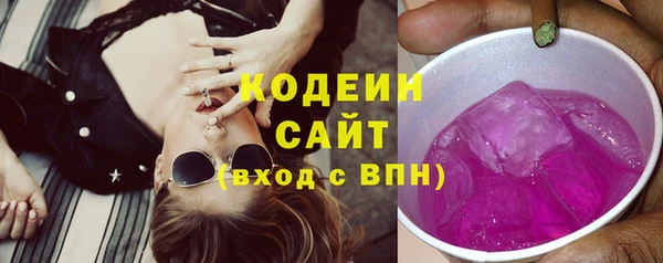 соль курить ск Бронницы