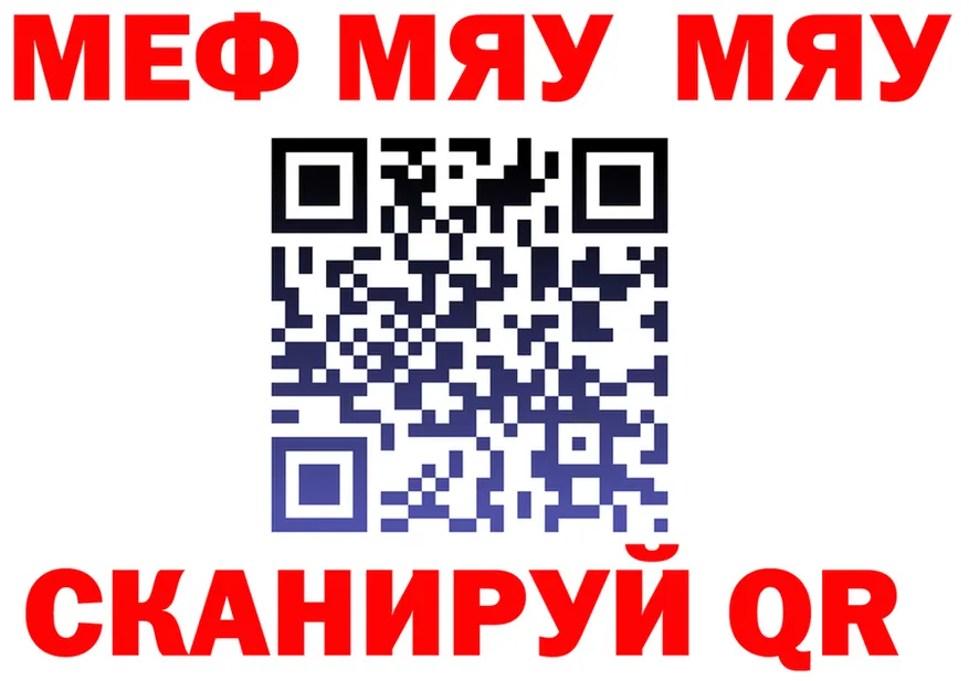 ГАШ Изолятор зеркало мориарти блэк спрут Петухово