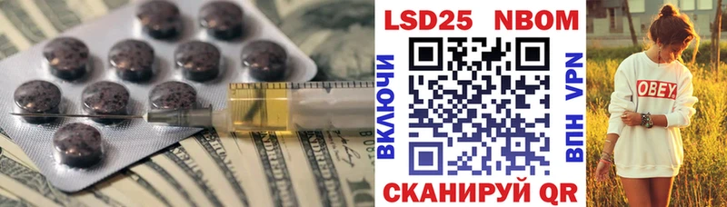 Лсд 25 экстази кислота  Купить  Петухово 
