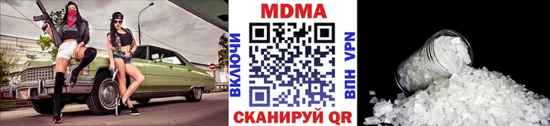 МДМА Molly  Купить  Петухово 