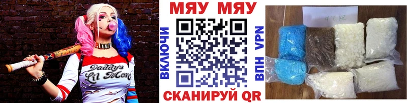 Купить где  Петухово  МЕФ VHQ 